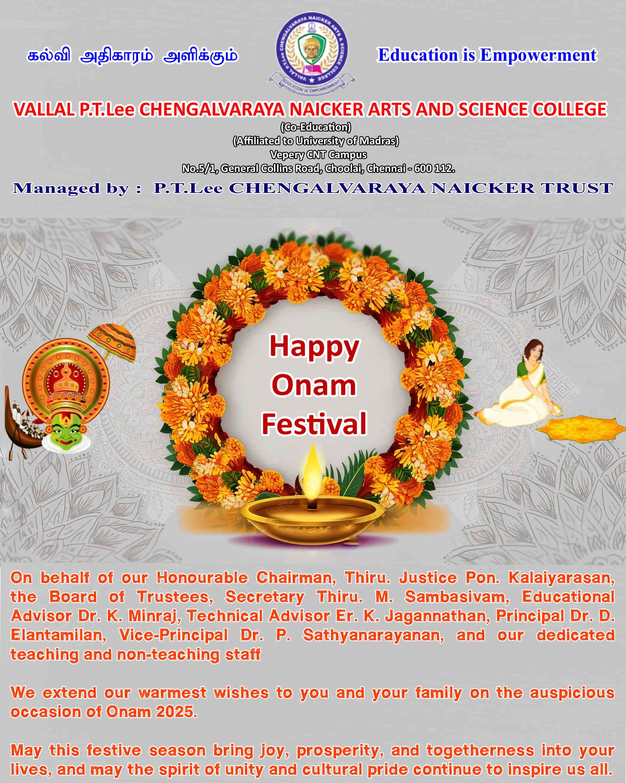 Onam
